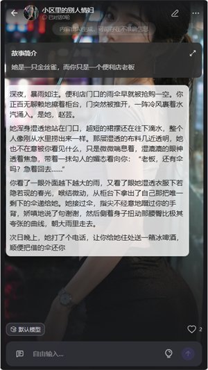 ����ai��������v1.0.0 ��׿��