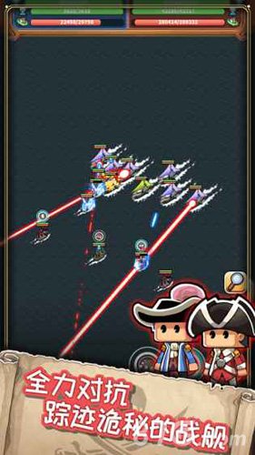 小小航海士外传折相思v1.3.19 安卓版
