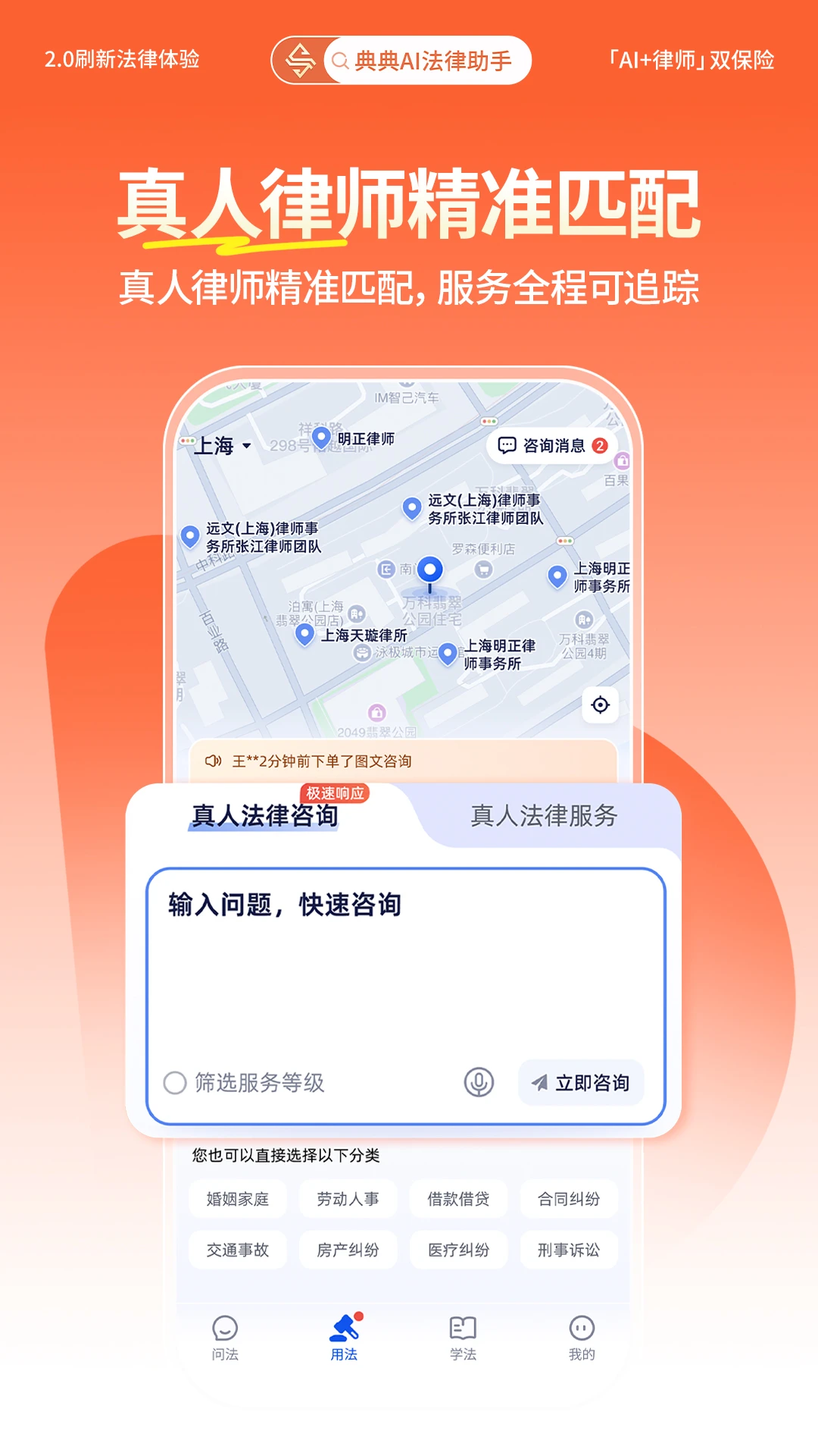 典典appv2.2.3 安卓版
