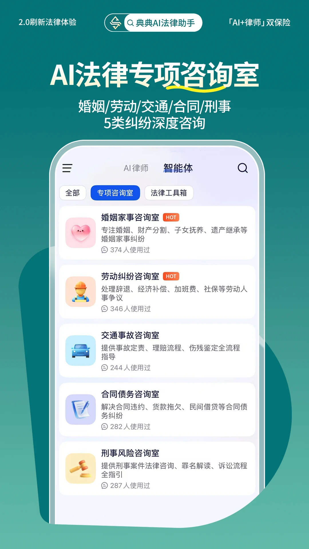 典典appv2.2.3 安卓版