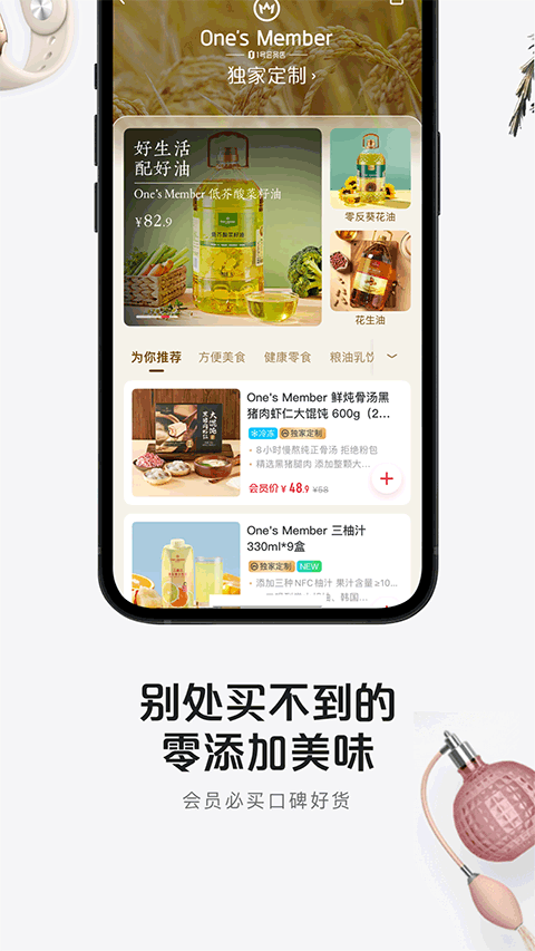 ����һ�ŵ�appv8.9.23 ��׿��