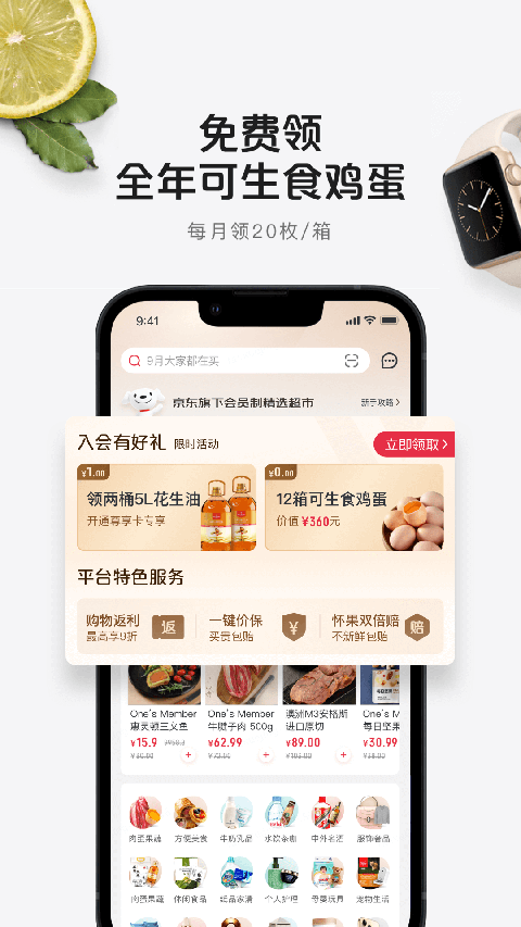 ����һ�ŵ�appv8.9.23 ��׿��