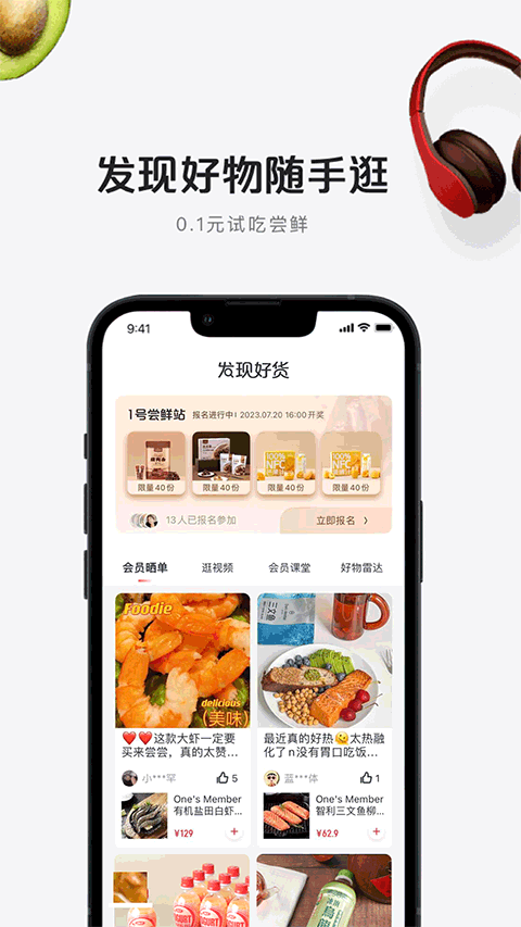 ����һ�ŵ�appv8.9.23 ��׿��