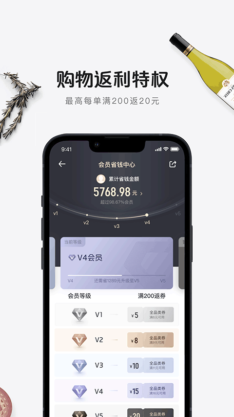 ����һ�ŵ�appv8.9.23 ��׿��