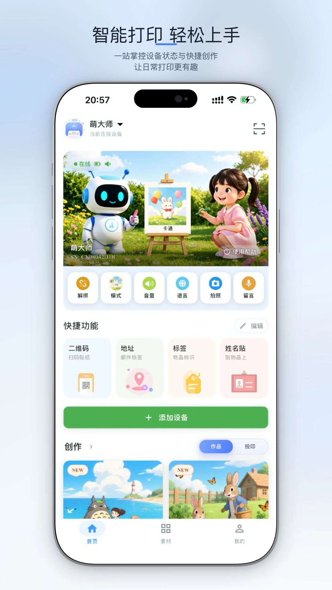 AiFamous appv2.7.0 ��׿��
