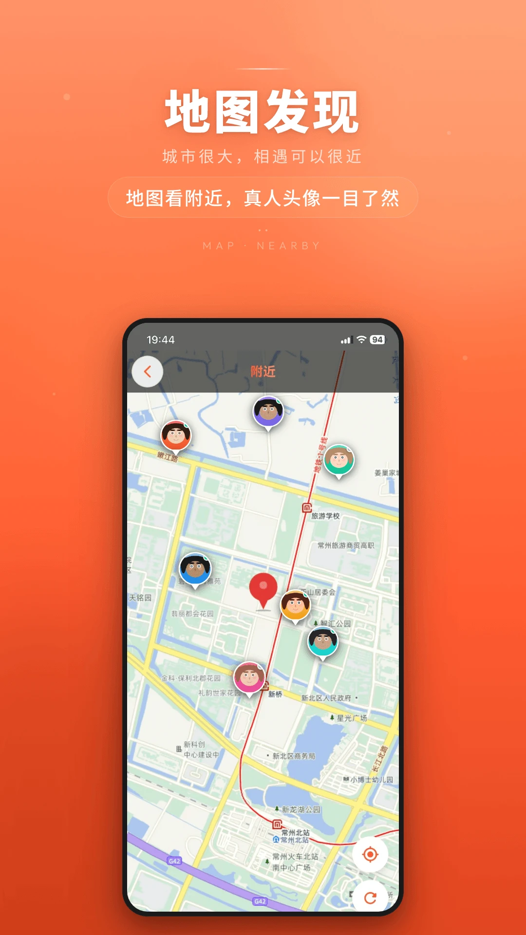 Bang appv2.9.1.6 ��׿��