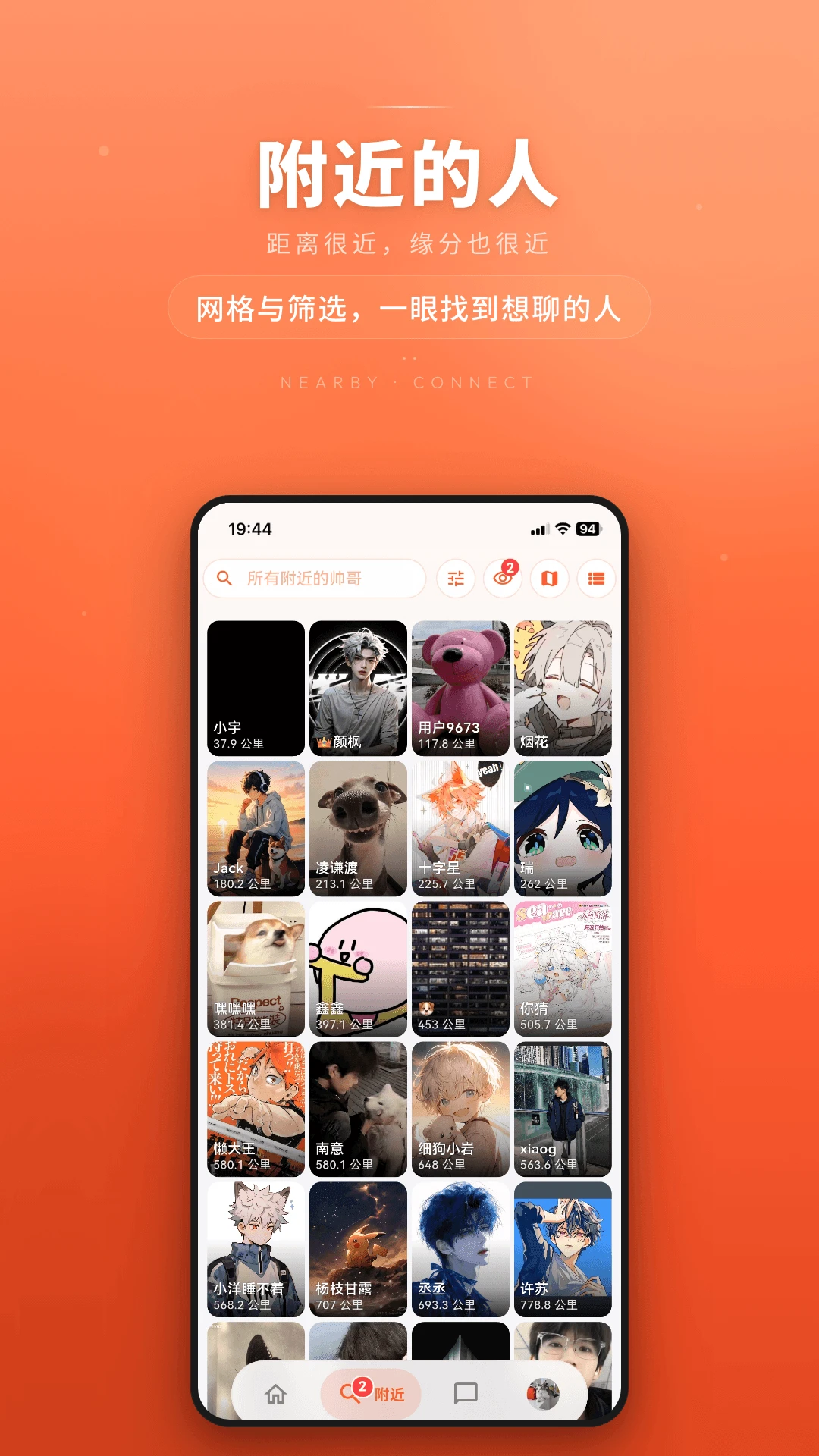 Bang appv2.9.1.6 ��׿��