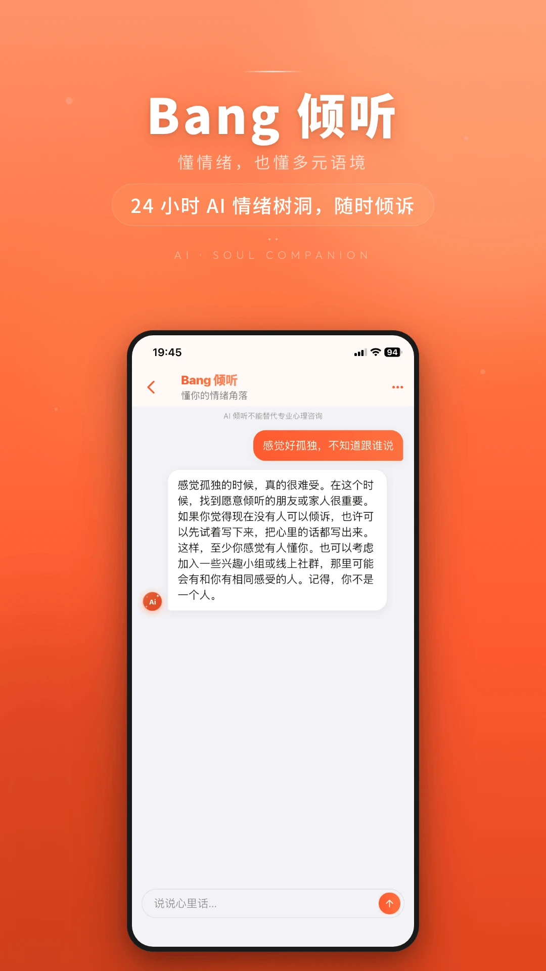 Bang appv2.9.1.6 ��׿��