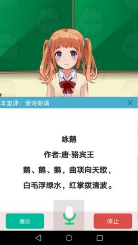������ʦ���°�v1.4 �ֻ���