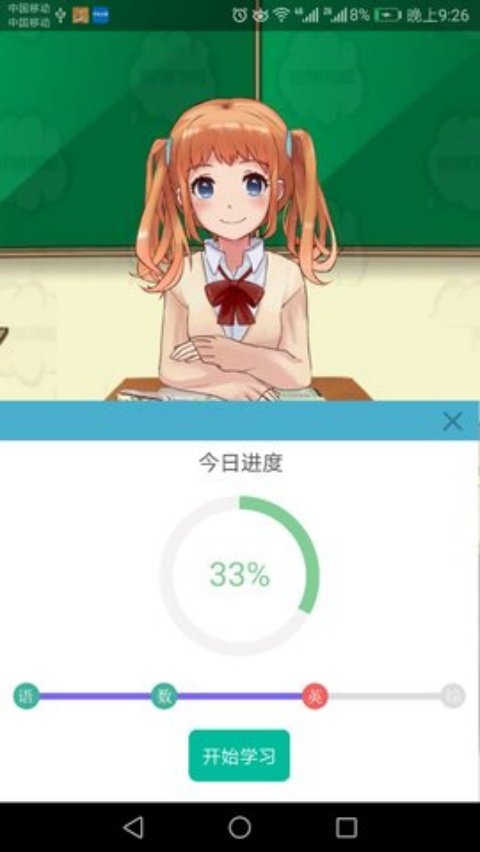 ������ʦ���°�v1.4 �ֻ���
