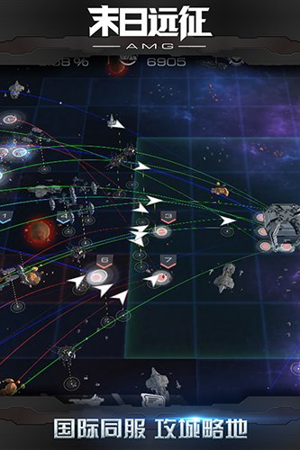末日远征下载官方版v3.0.0 最新版