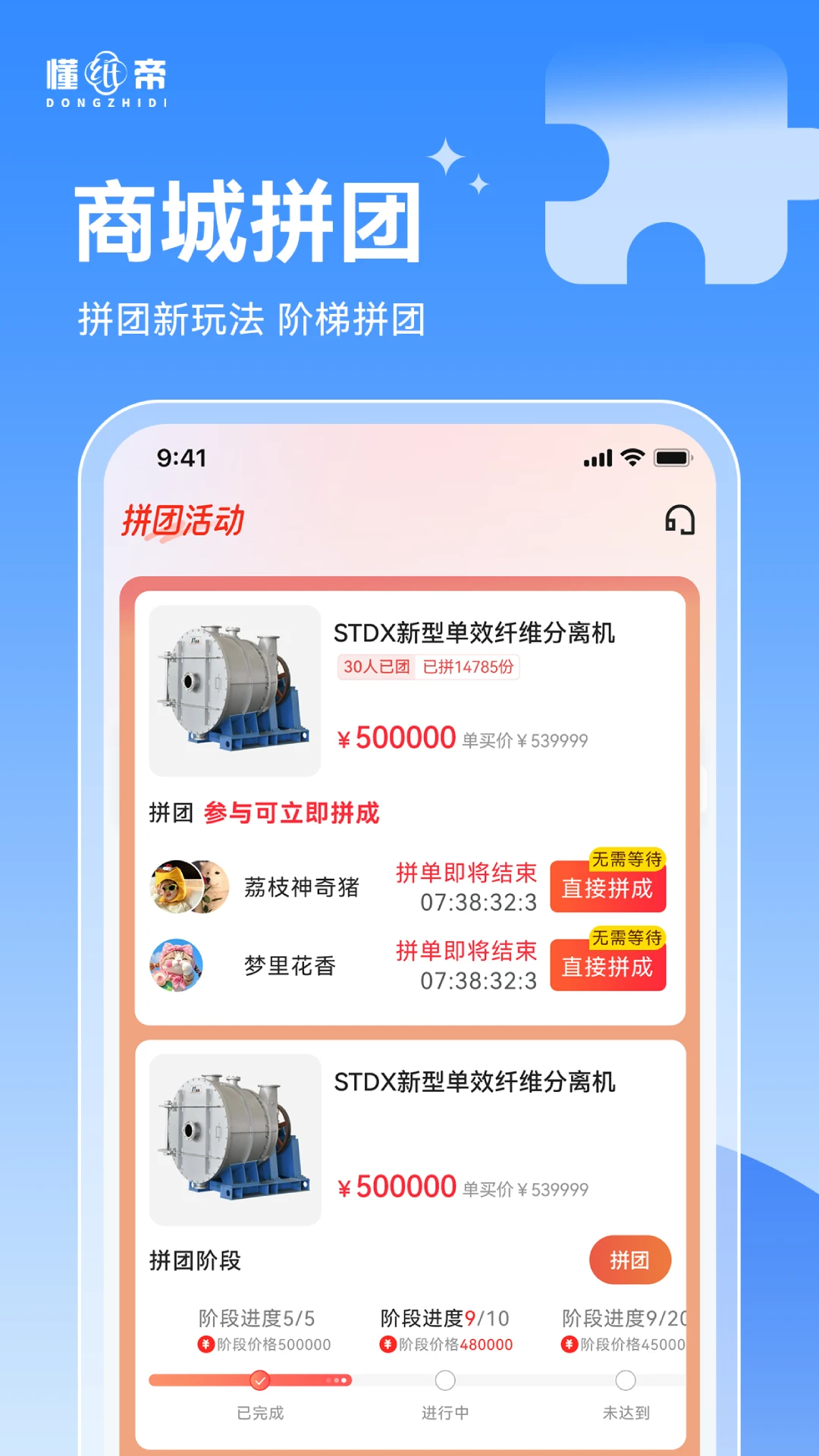 ��ֽ��appv1.2.8 ��׿��