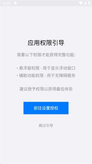 ����������1.0���°�����v2.0.12.31 ��׿��