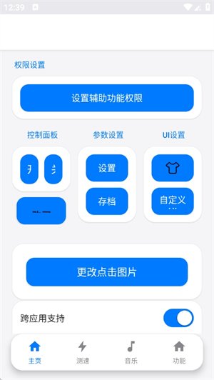 ����������1.0���°�����v2.0.12.31 ��׿��