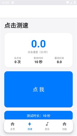 ����������1.0���°�����v2.0.12.31 ��׿��