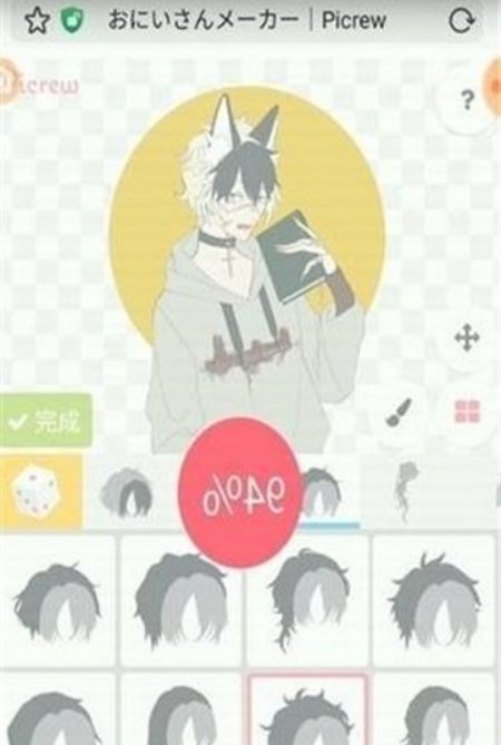 Picrew me���ذ�װv3.1.4 �ٷ���
