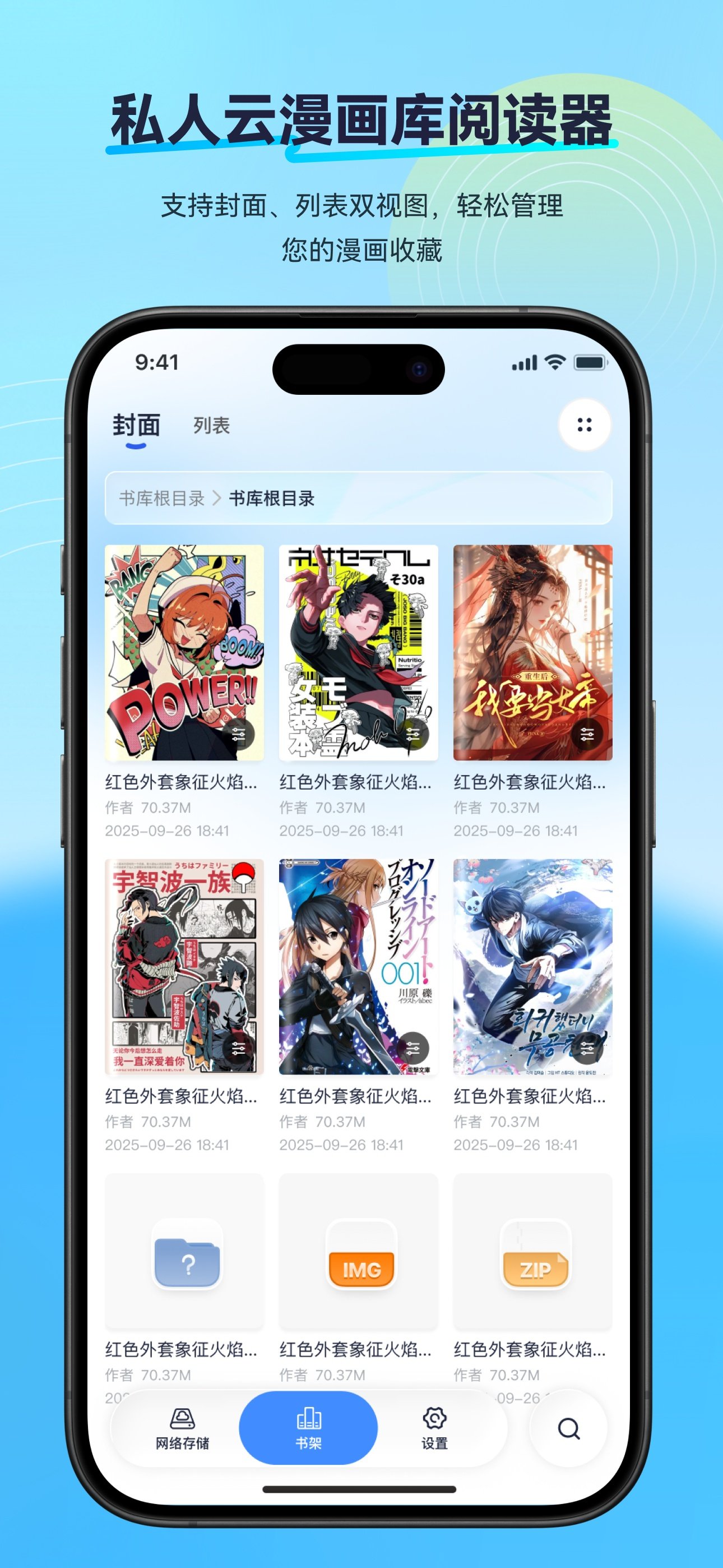 ��������app�ٷ�����v2.2.3 ��׿��
