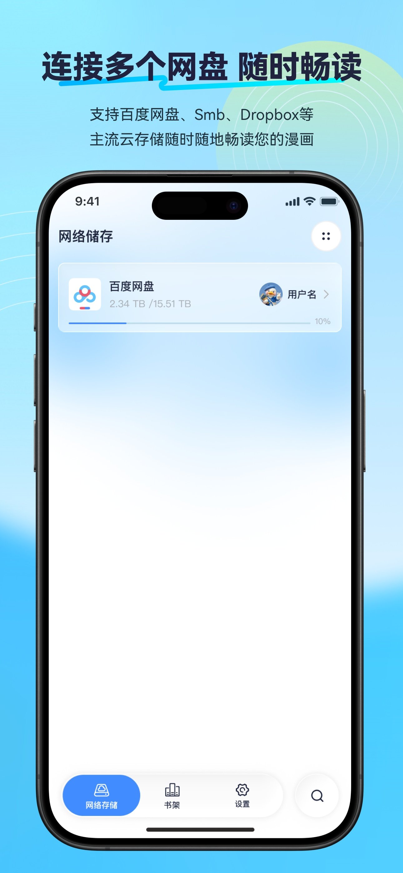 ��������app�ٷ�����v2.2.3 ��׿��