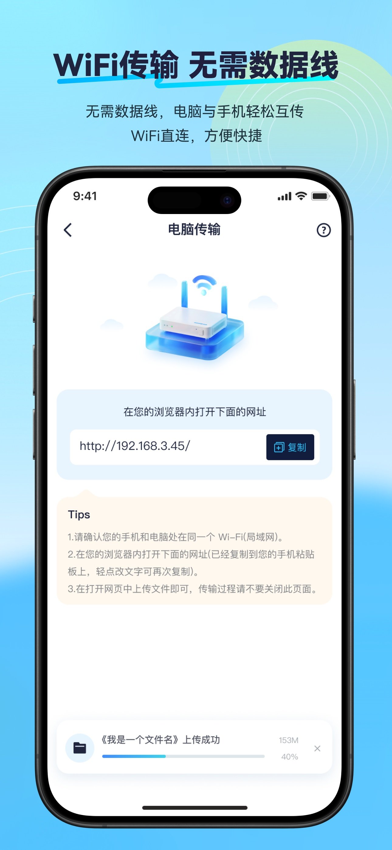 ��������app�ٷ�����v2.2.3 ��׿��