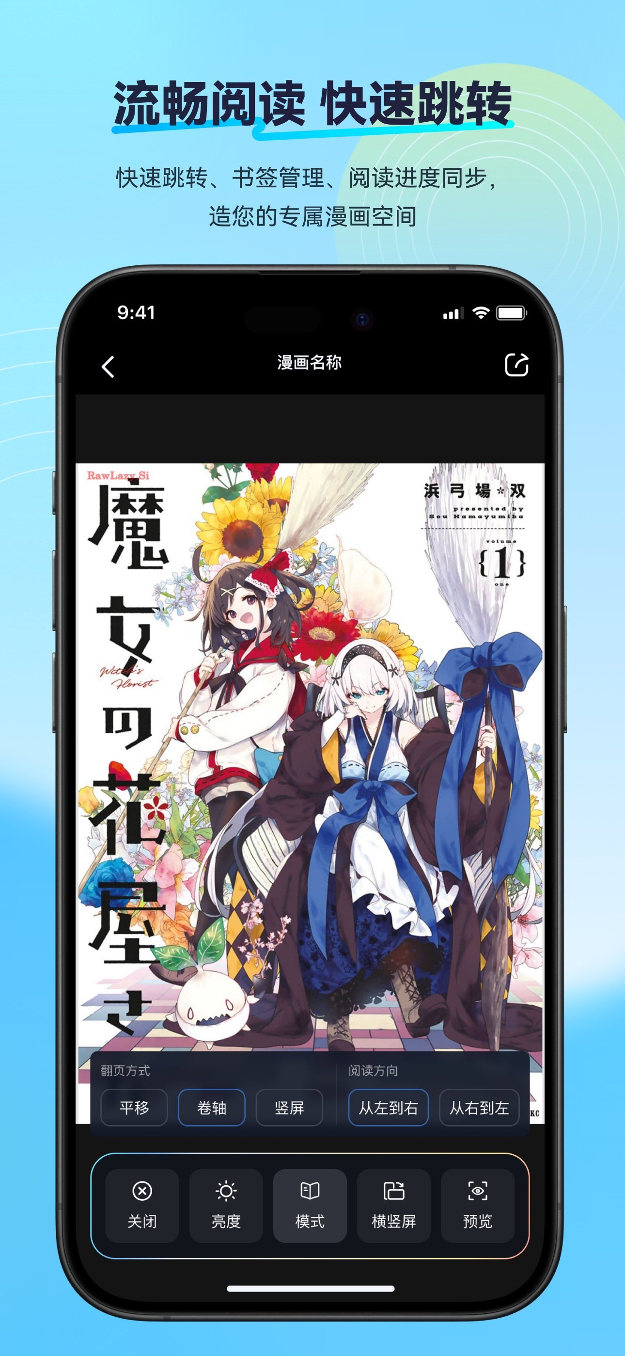 ��������app�ٷ�����v2.2.3 ��׿��