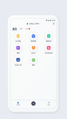 Service360 操作界面 后台管理 易用性
