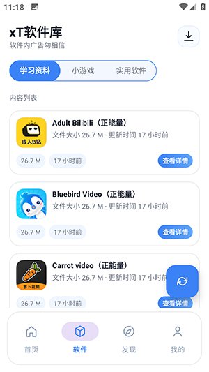 xT������app�ٷ�����v1.0 ��׿��