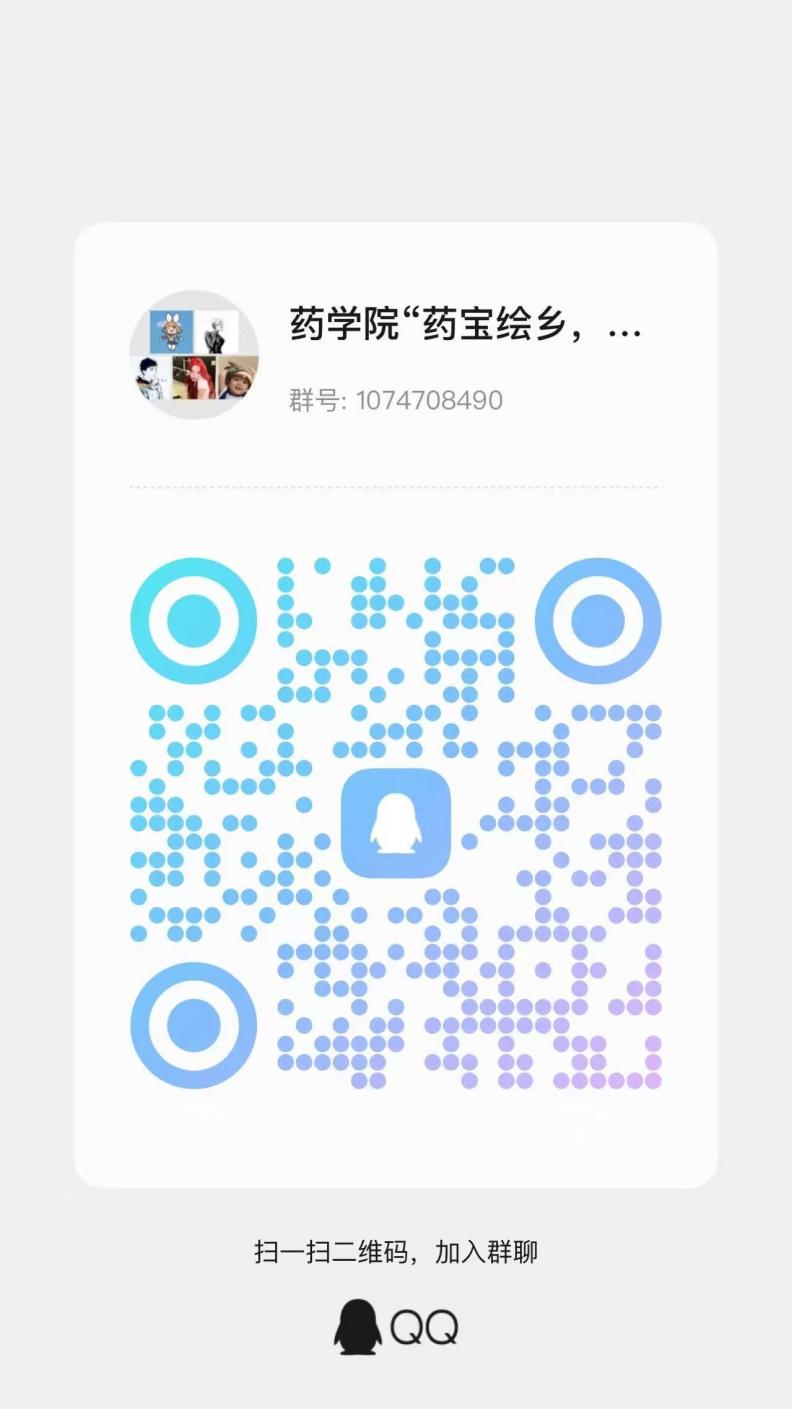 药宝倍 使用心得 亲测体验分享