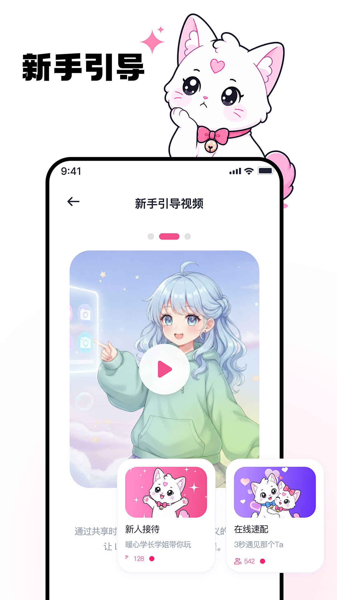 ����appv2.0.3 ��׿��