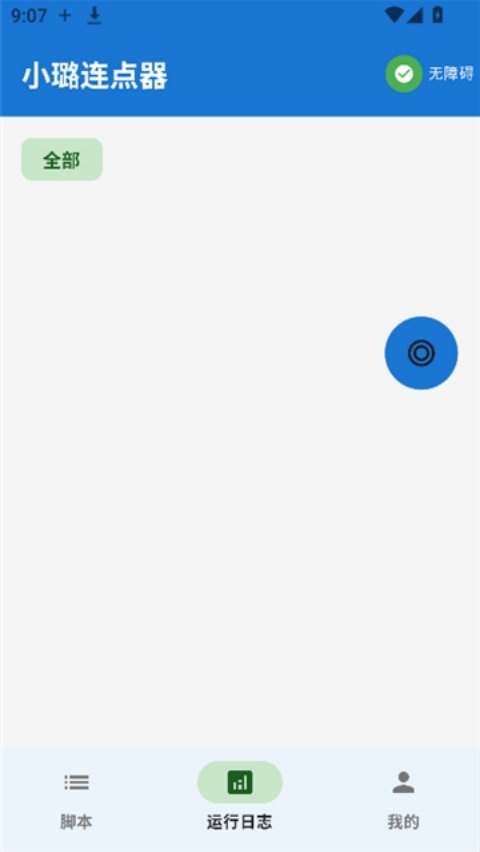 С�������appv1.9.7 ���İ�