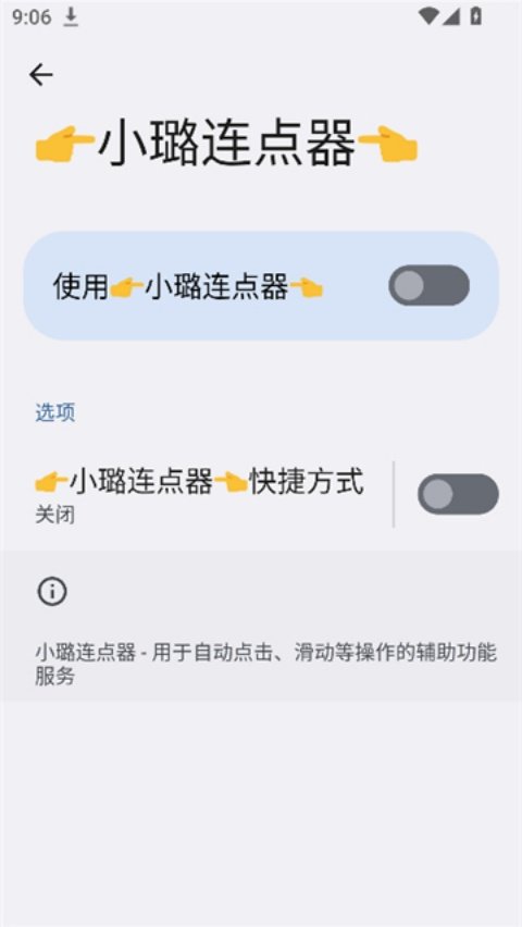 С�������appv1.9.7 ���İ�