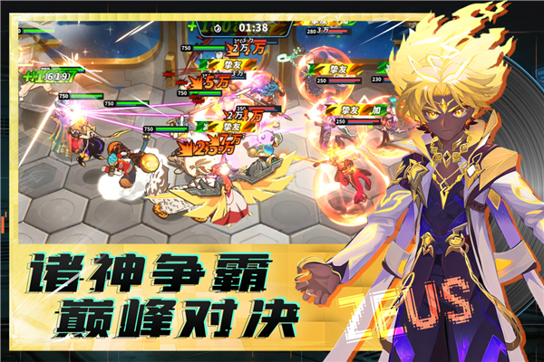 超凡守卫战官方v3.1.0 安卓版