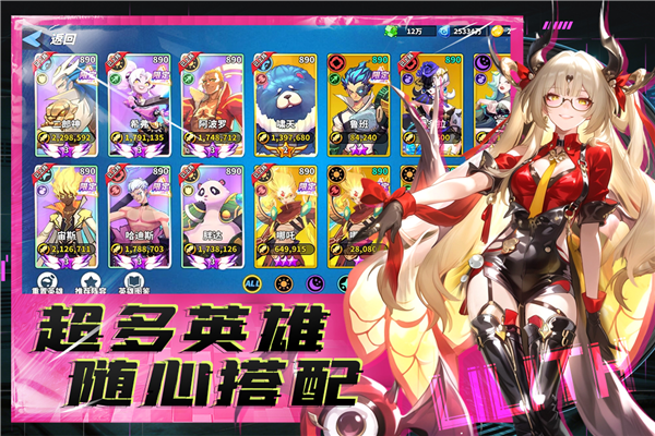 超凡守卫战官方v3.1.0 安卓版