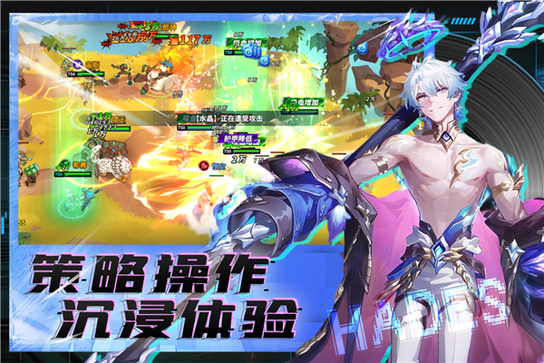 超凡守卫战官方v3.1.0 安卓版