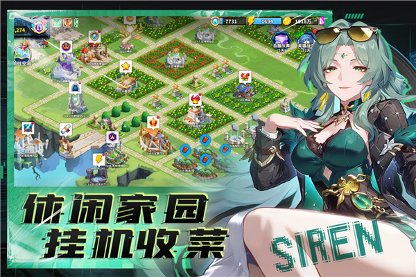 超凡守卫战官方v3.1.0 安卓版