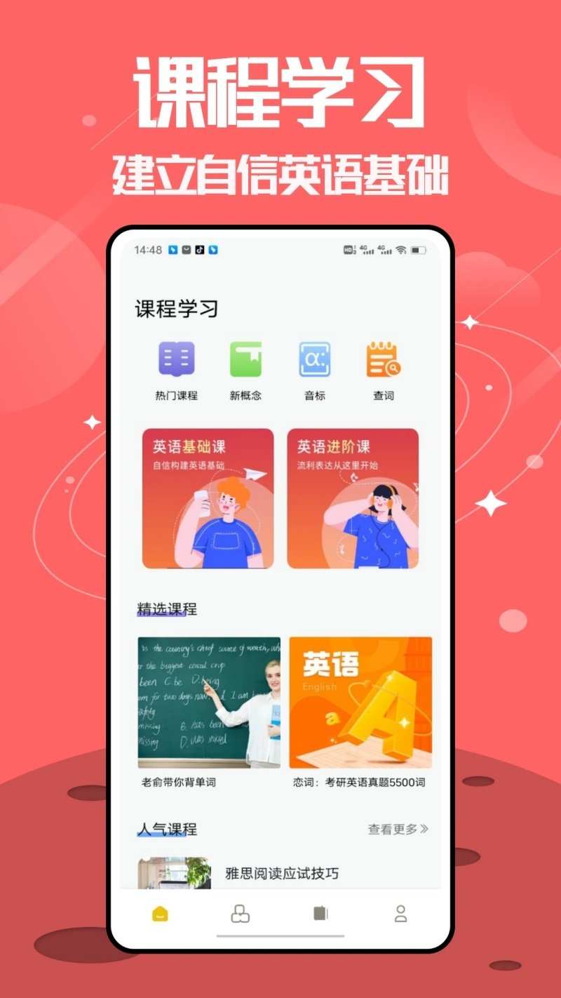 ��ʹ������appv1.0.4 ���İ�