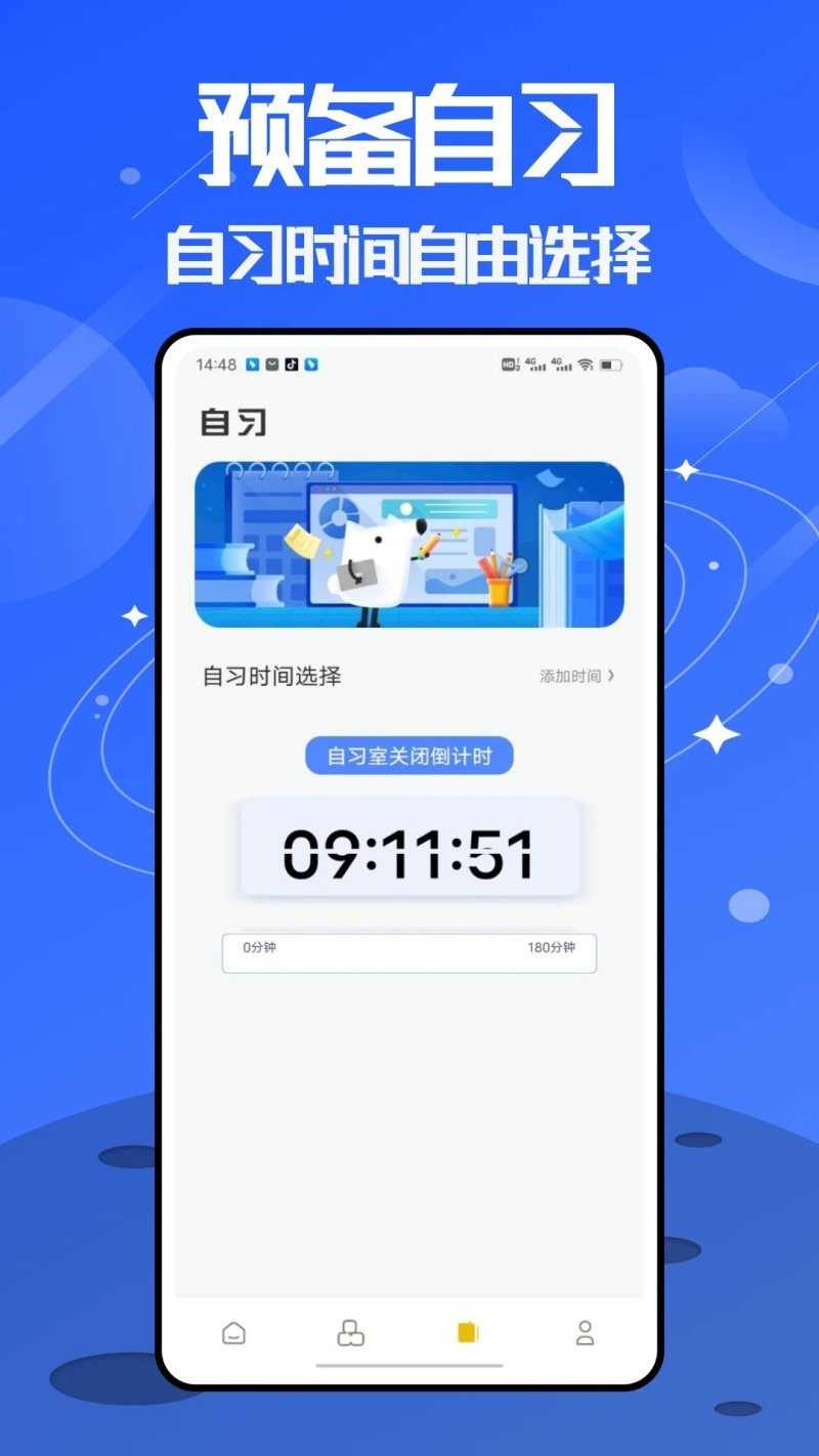 ��ʹ������appv1.0.4 ���İ�