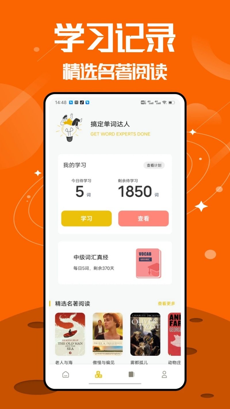 ��ʹ������appv1.0.4 ���İ�