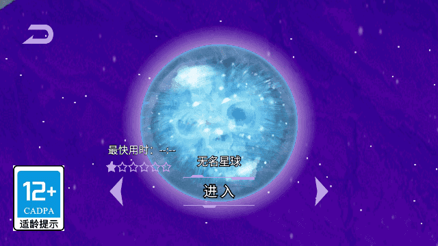 无尽宇宙手机版下载安装最新版教程