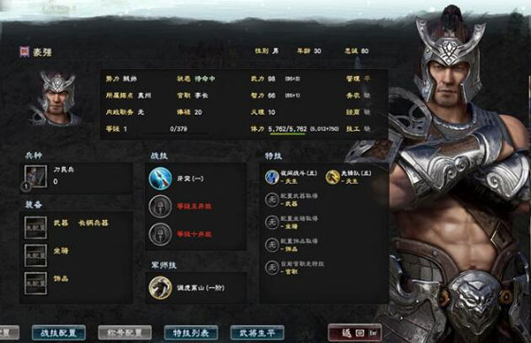 三国群英传8mod大全 玩家体验 推荐
