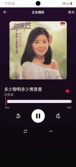 肥妞音乐