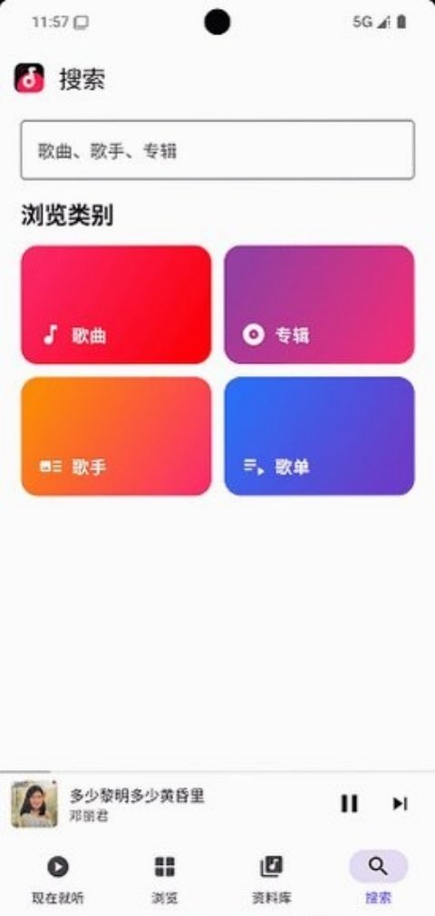������ֹٷ���v1.0.4 �ֻ���