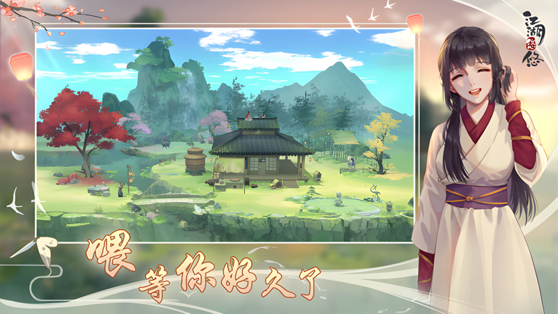 江湖悠悠怀旧服新手入门攻略大全整体介绍