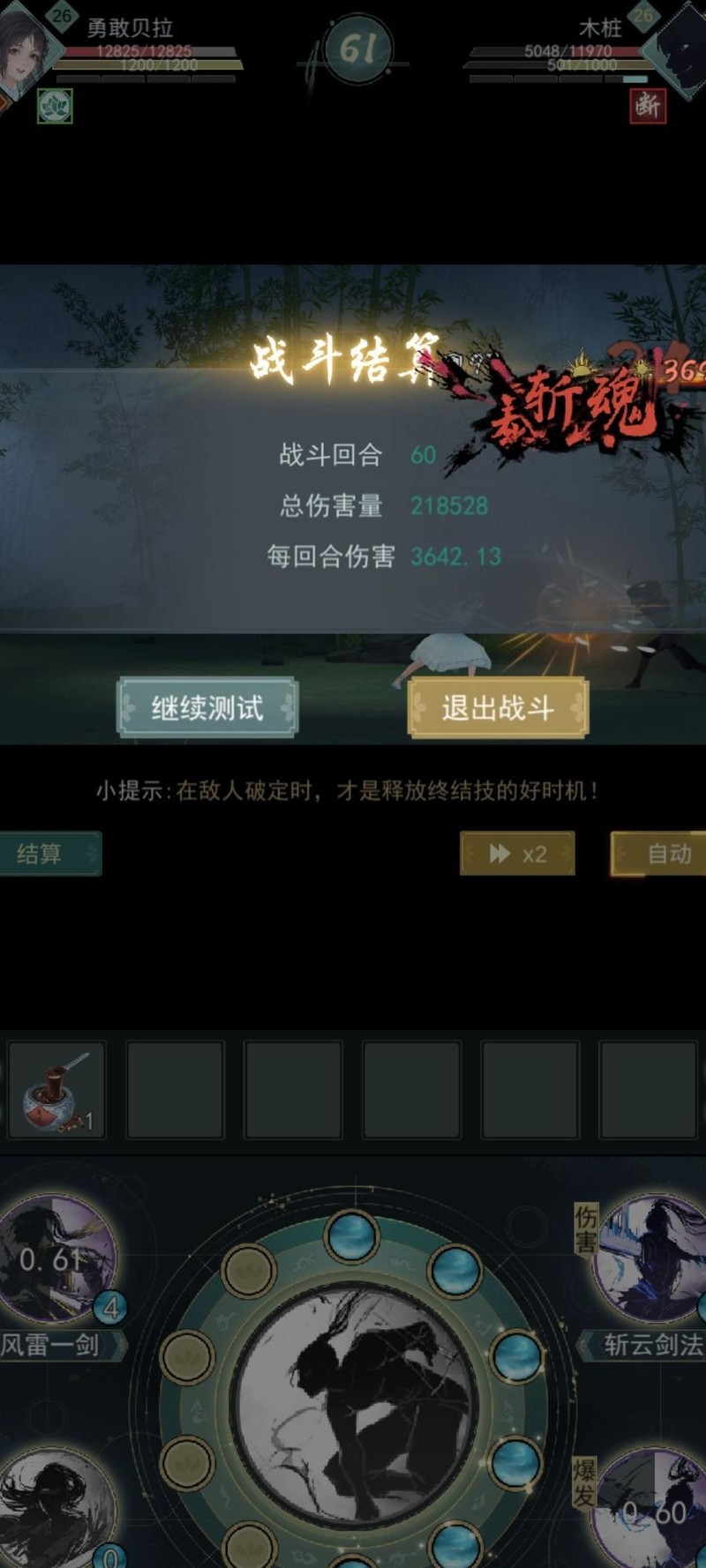 江湖悠悠怀旧服新手避坑指南注意事项