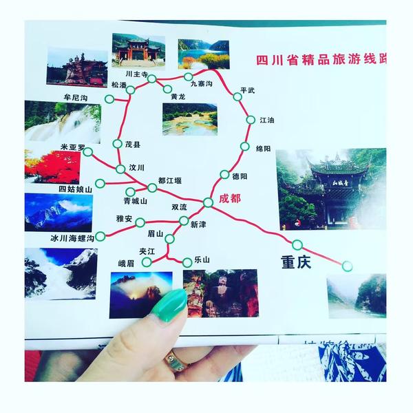 行旅行 小众路线深度游 旅行攻略
