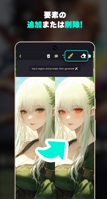 nijijourney�ֻ�������v1.42.0 ��׿��