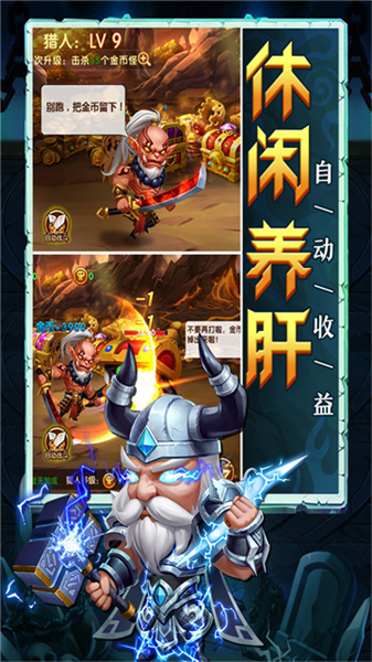 ����������Ϸv1.0.17 �ֻ���