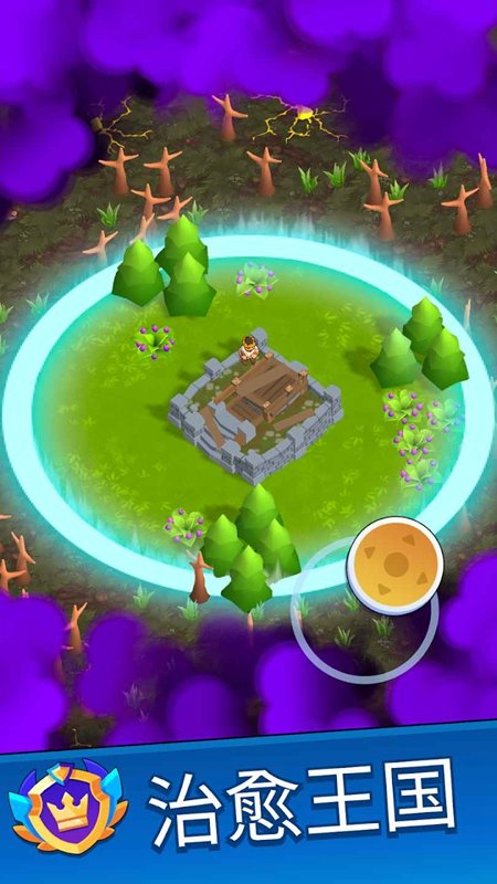 ĩ�ճǱ���Ϸ���İ�(Kingland)v0.7.4 ���ò˵�