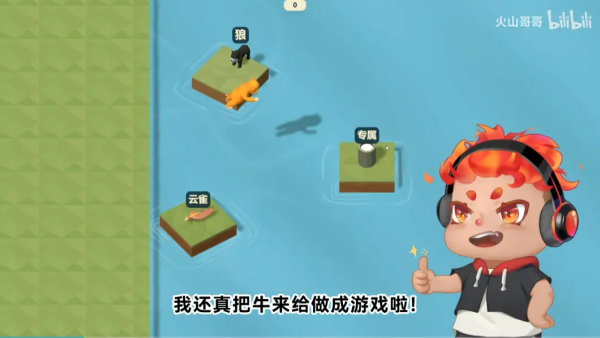 中国牛能飞游戏v1.0.0 安卓版