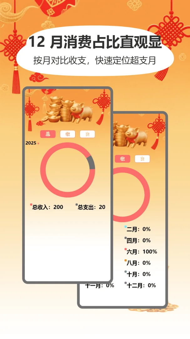 �����в�appv1.2 ��׿��