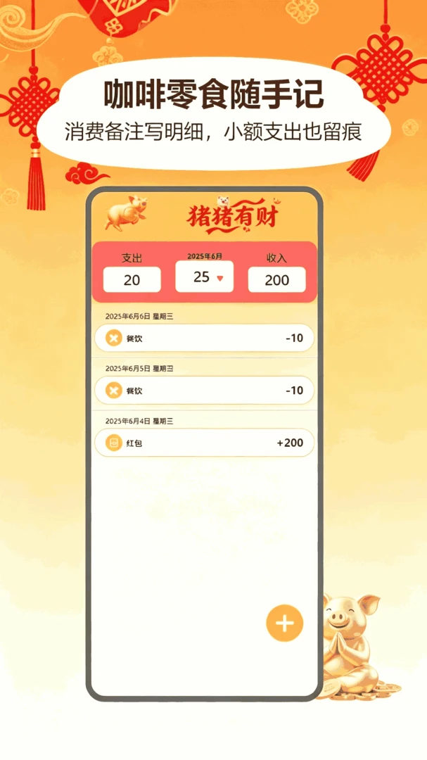 �����в�appv1.2 ��׿��